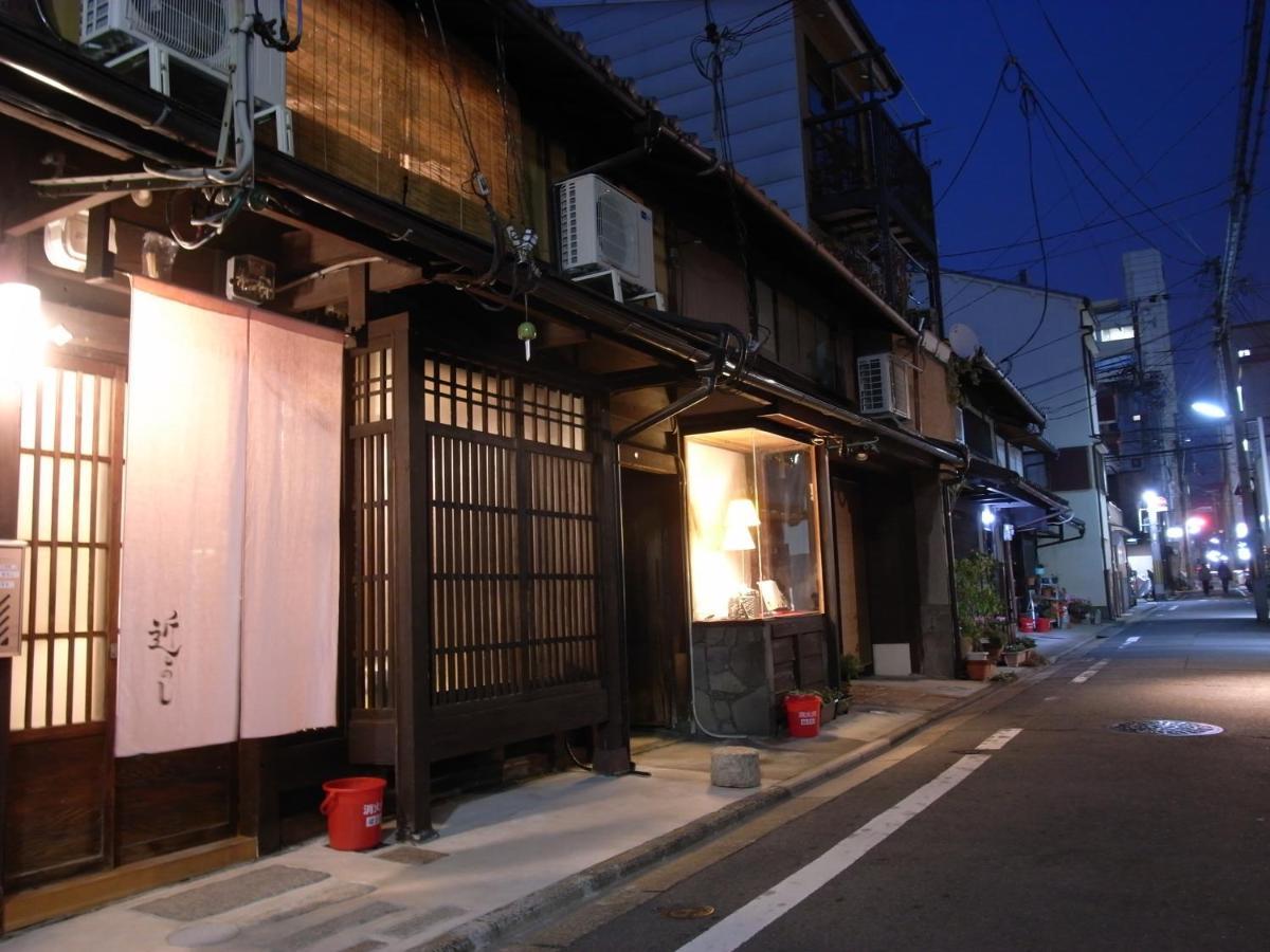 Hotel 京町家 近よし Kyōto Exterior foto